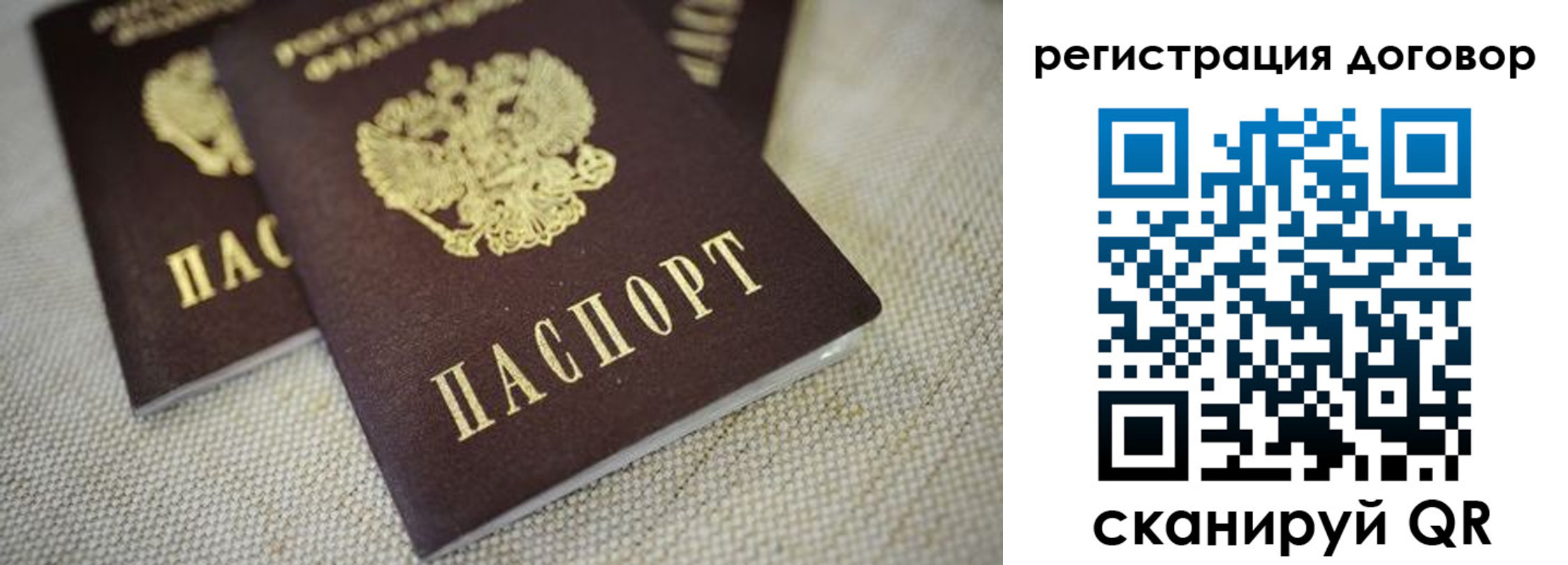 временная регистрация госуслуги в Талице