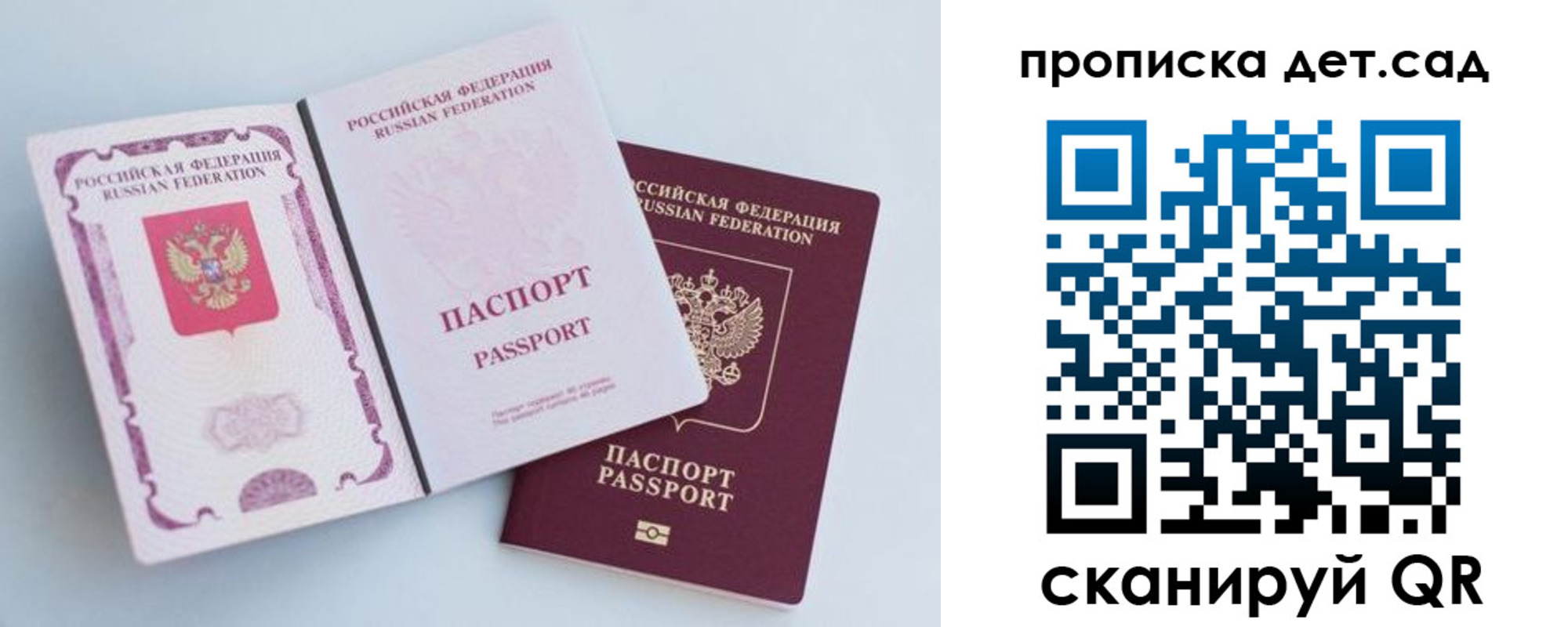 прописка в квартире в Талице
