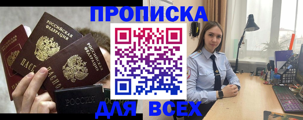 временная регистрация госуслуги в Талице