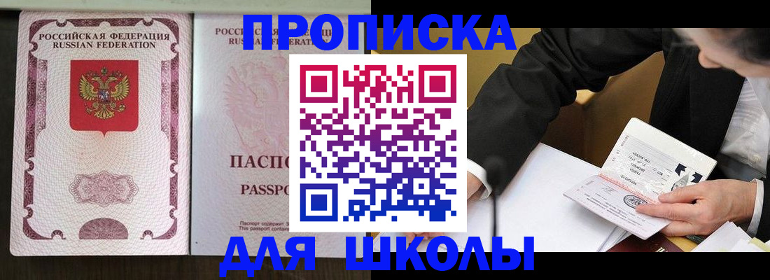 где прописаться в Талице