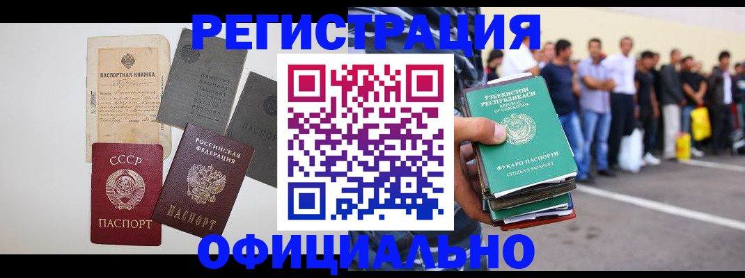 временная регистрация госуслуги в Талице