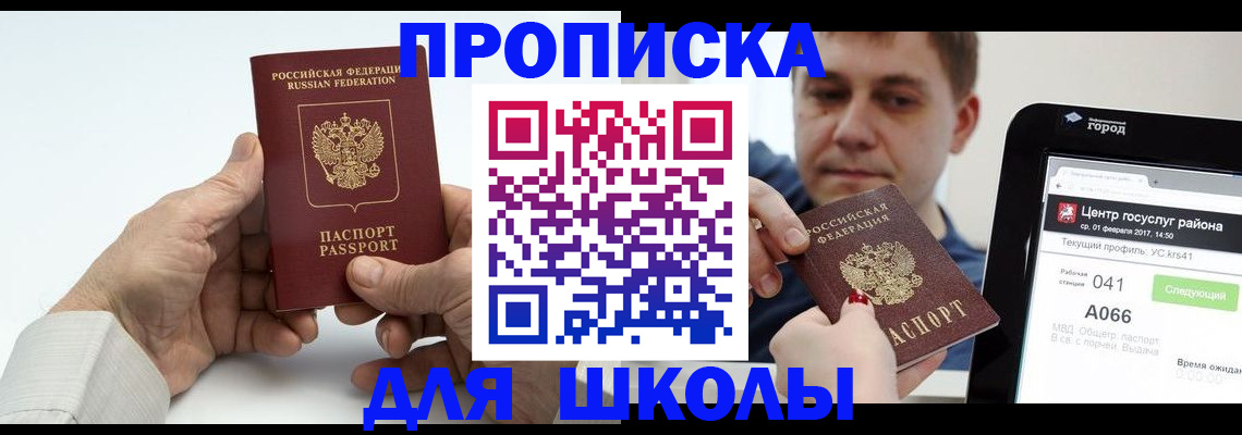 временная регистрация госуслуги в Талице